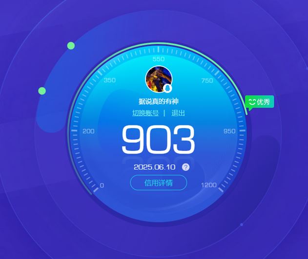 CFQM314951穿越火线账号详情图57 CFQM314951穿越火线账号详情图57