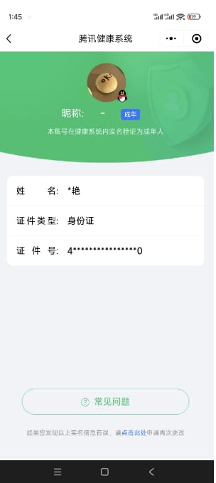 CFQM314953穿越火线账号详情图20 CFQM314953穿越火线账号详情图20