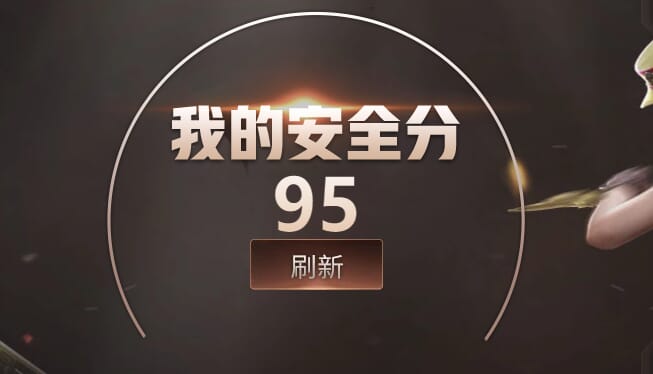 CFQM314953穿越火线账号详情图16 CFQM314953穿越火线账号详情图16