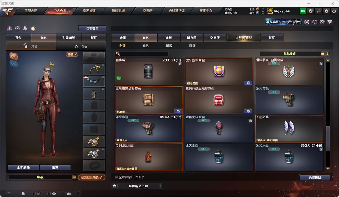 CFQM314954穿越火线账号详情图21 CFQM314954穿越火线账号详情图21