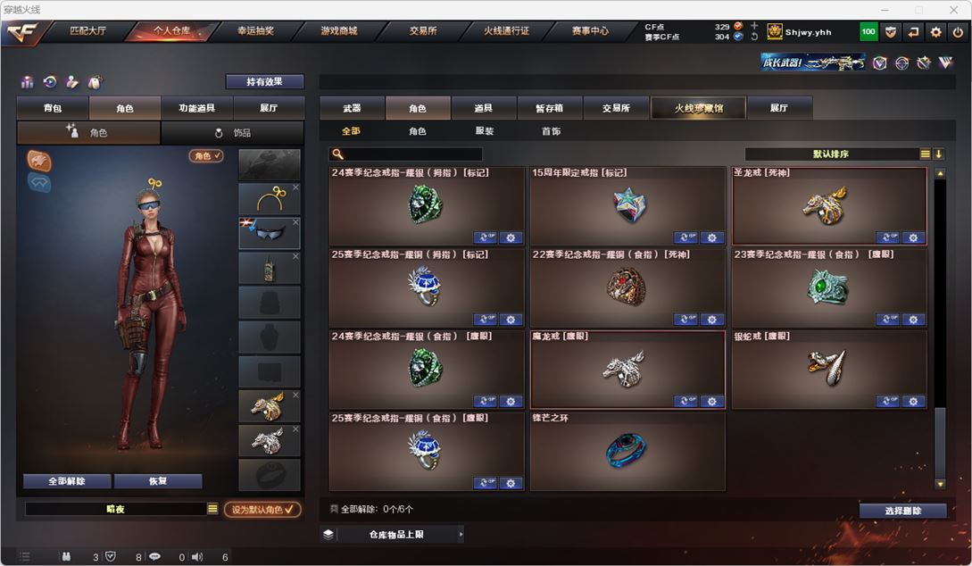 CFQM314954穿越火线账号详情图26 CFQM314954穿越火线账号详情图26