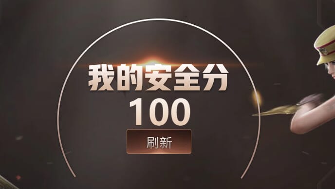 CFQM315877穿越火线账号详情图6 CFQM315877穿越火线账号详情图6