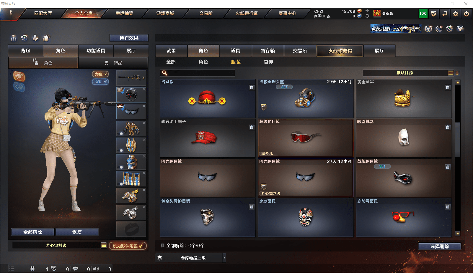 童童:[9075253]可二次实名 河北一区【点券15768】25v可排位/会员4/第1赛季未定级/王者之石128个【竞技荣光套/炽芒蝶刃/M200-幻神+幻神蓝粉色光效/M200竞技荣光+柯尔特竞技荣光+2把擎天竞技荣光/AA-12-雷霆/2修罗/天神/1套竞技荣光雷/真的是手枪/】【火麒麟音效卡/】【火麒麟-大唐荣光/白虎-大汉风骨/屠龙-彼岸花皮肤/M4A1-千变-孔明皮肤/雷神-源计划2.0专属皮肤/】【岚兮儿/奇洋探员/云海玲珑/】【/冰龙粉碎者-白马银枪/机甲撕裂者III/激光毁灭者III-白马银枪/深渊巨龙咆哮III/VEPR-12-金魔/神圣爆裂者-末日III/神圣爆裂者III/阐释者III/巡航者/】【烟雾保护头盔/超级护目镜/闪光护目镜/战舰护目镜/透明护目镜/超级对讲机/特殊收纳包/全背包/B背包套装手雷包/永久防弹衣防弹头盔手雷包C4工具钳】详情看图★星迈游★低价出售找回包赔