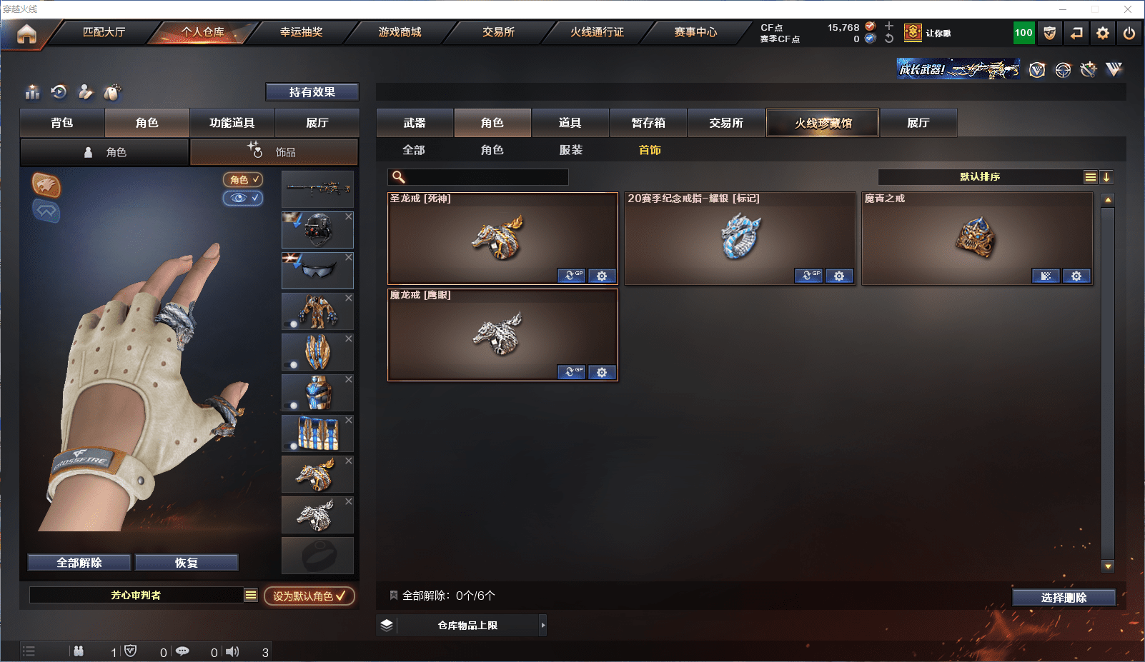 童童:[9075253]可二次实名 河北一区【点券15768】25v可排位/会员4/第1赛季未定级/王者之石128个【竞技荣光套/炽芒蝶刃/M200-幻神+幻神蓝粉色光效/M200竞技荣光+柯尔特竞技荣光+2把擎天竞技荣光/AA-12-雷霆/2修罗/天神/1套竞技荣光雷/真的是手枪/】【火麒麟音效卡/】【火麒麟-大唐荣光/白虎-大汉风骨/屠龙-彼岸花皮肤/M4A1-千变-孔明皮肤/雷神-源计划2.0专属皮肤/】【岚兮儿/奇洋探员/云海玲珑/】【/冰龙粉碎者-白马银枪/机甲撕裂者III/激光毁灭者III-白马银枪/深渊巨龙咆哮III/VEPR-12-金魔/神圣爆裂者-末日III/神圣爆裂者III/阐释者III/巡航者/】【烟雾保护头盔/超级护目镜/闪光护目镜/战舰护目镜/透明护目镜/超级对讲机/特殊收纳包/全背包/B背包套装手雷包/永久防弹衣防弹头盔手雷包C4工具钳】详情看图★星迈游★低价出售找回包赔