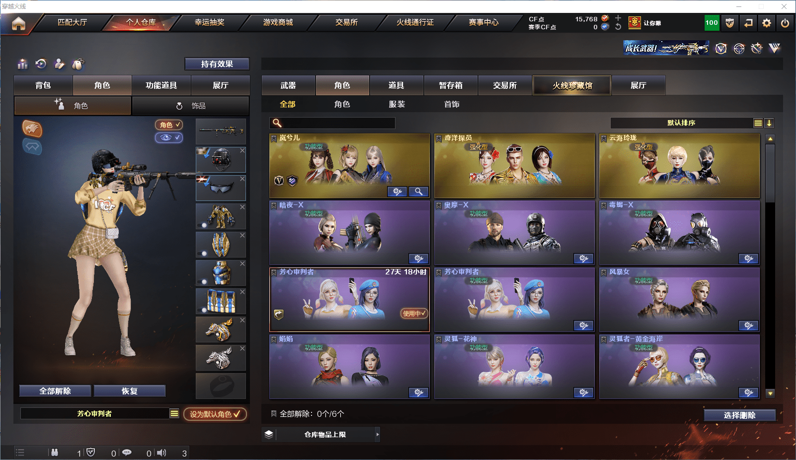 童童:[9075253]可二次实名 河北一区【点券15768】25v可排位/会员4/第1赛季未定级/王者之石128个【竞技荣光套/炽芒蝶刃/M200-幻神+幻神蓝粉色光效/M200竞技荣光+柯尔特竞技荣光+2把擎天竞技荣光/AA-12-雷霆/2修罗/天神/1套竞技荣光雷/真的是手枪/】【火麒麟音效卡/】【火麒麟-大唐荣光/白虎-大汉风骨/屠龙-彼岸花皮肤/M4A1-千变-孔明皮肤/雷神-源计划2.0专属皮肤/】【岚兮儿/奇洋探员/云海玲珑/】【/冰龙粉碎者-白马银枪/机甲撕裂者III/激光毁灭者III-白马银枪/深渊巨龙咆哮III/VEPR-12-金魔/神圣爆裂者-末日III/神圣爆裂者III/阐释者III/巡航者/】【烟雾保护头盔/超级护目镜/闪光护目镜/战舰护目镜/透明护目镜/超级对讲机/特殊收纳包/全背包/B背包套装手雷包/永久防弹衣防弹头盔手雷包C4工具钳】详情看图★星迈游★低价出售找回包赔