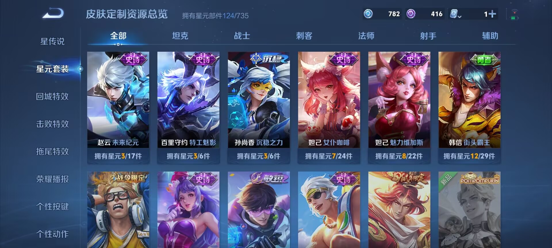 WZDN3165014王者荣耀账号详情图10 WZDN3165014王者荣耀账号详情图10