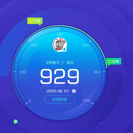 CFQM314956穿越火线账号详情图93 CFQM314956穿越火线账号详情图93