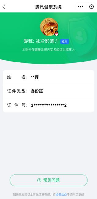 CFQM314957穿越火线账号详情图60 CFQM314957穿越火线账号详情图60