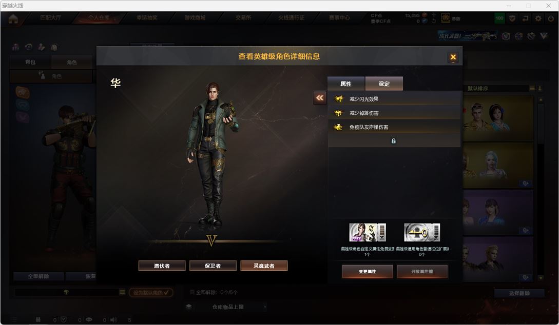 CFQM314959穿越火线账号详情图9 CFQM314959穿越火线账号详情图9