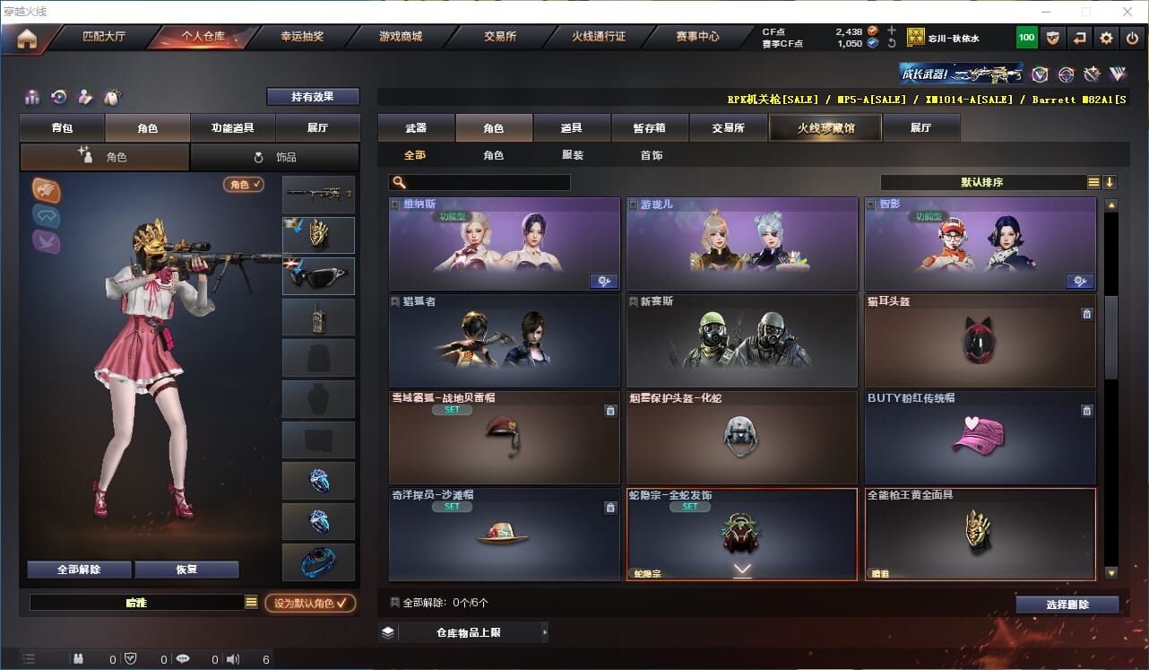 CFQM314966穿越火线账号详情图7 CFQM314966穿越火线账号详情图7