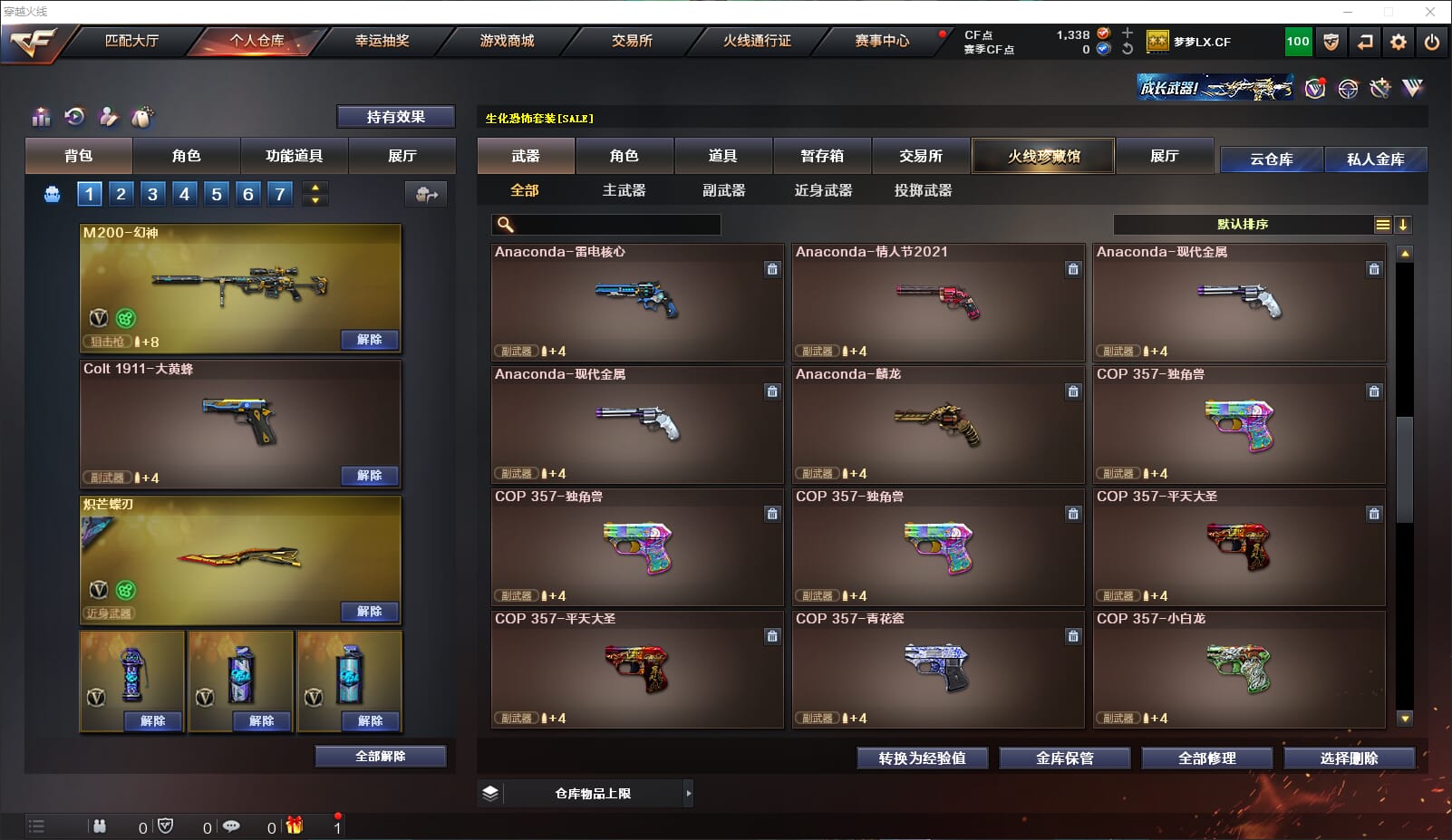CFQM314970穿越火线账号详情图25 CFQM314970穿越火线账号详情图25