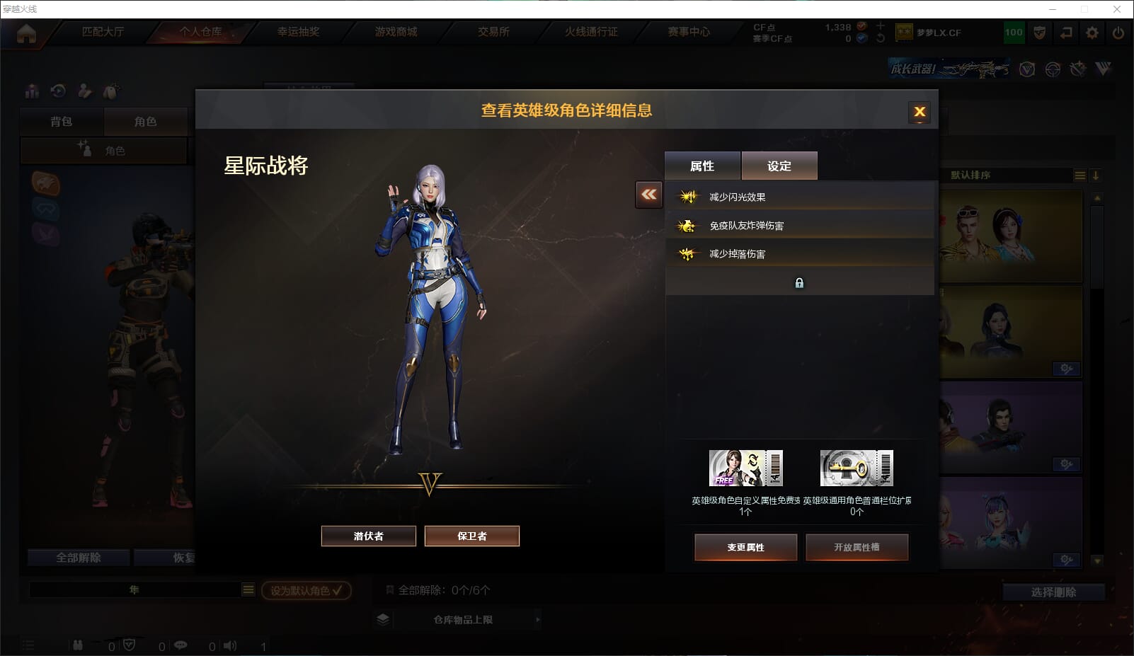 CFQM314970穿越火线账号详情图17 CFQM314970穿越火线账号详情图17