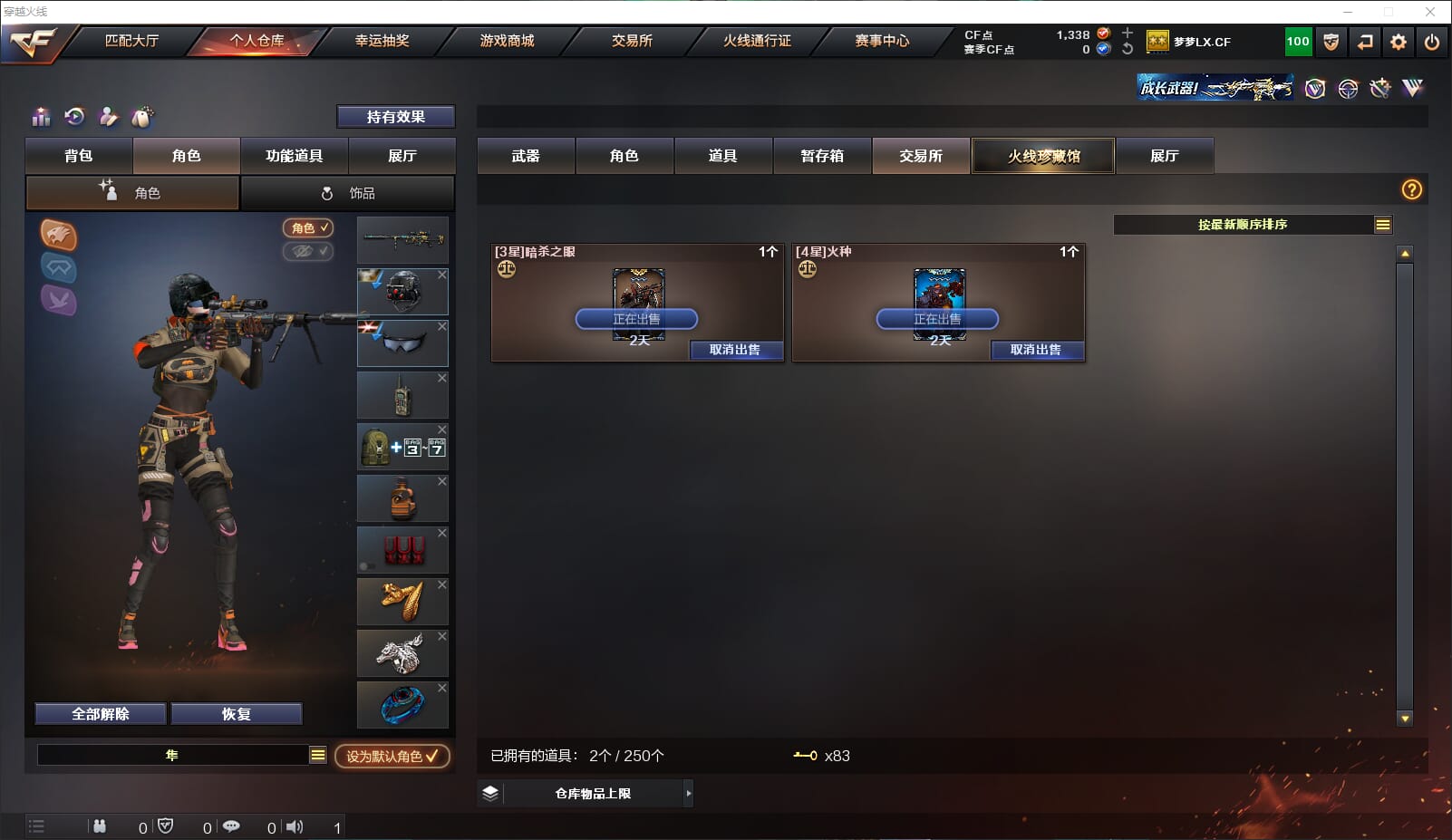 CFQM314970穿越火线账号详情图44 CFQM314970穿越火线账号详情图44