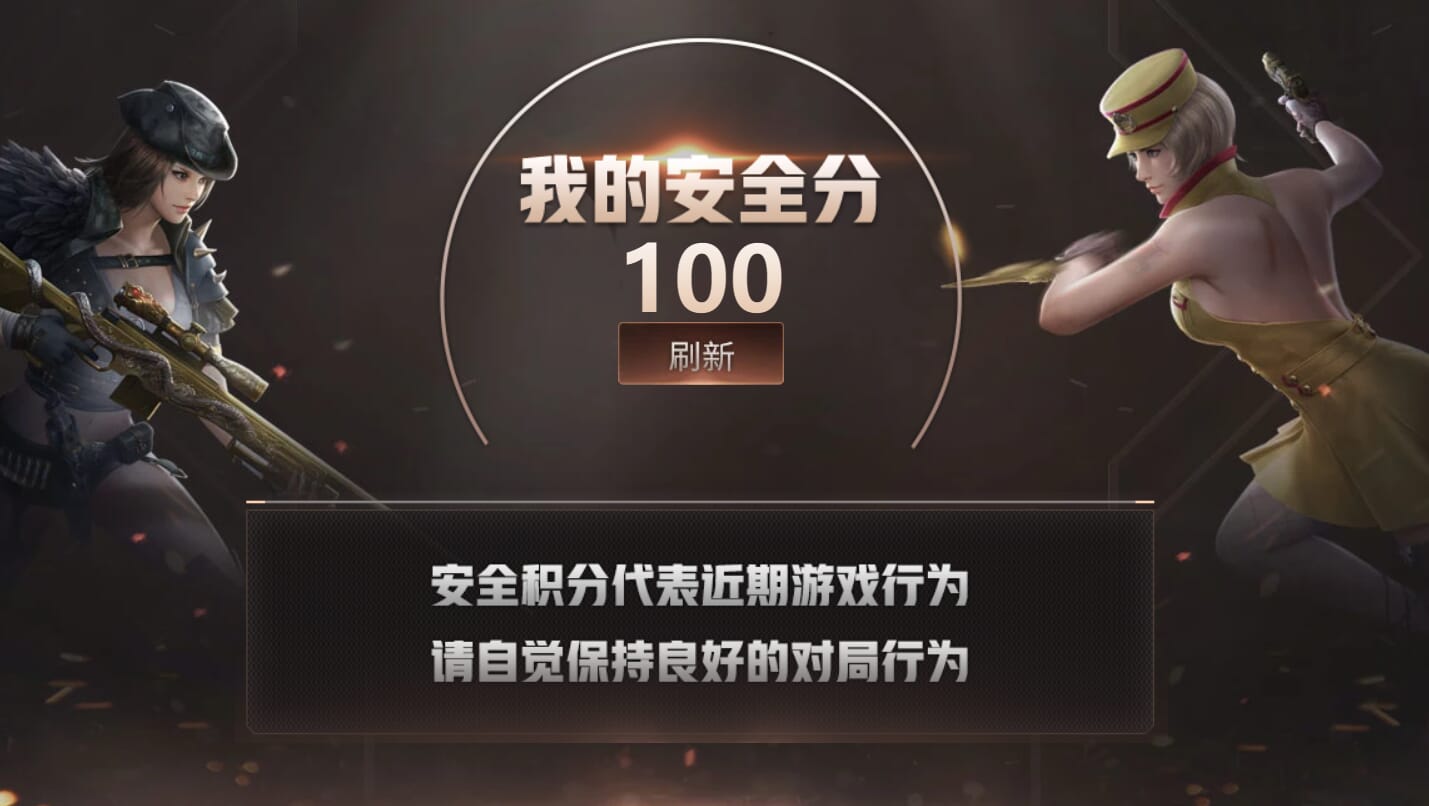 CFQM314970穿越火线账号详情图46 CFQM314970穿越火线账号详情图46