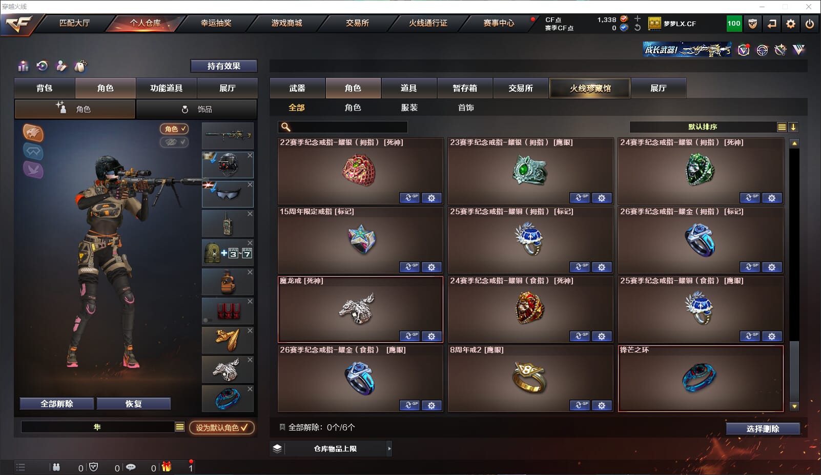 CFQM314970穿越火线账号详情图36 CFQM314970穿越火线账号详情图36