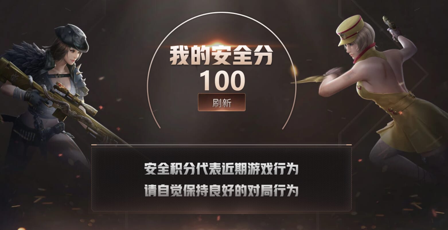 CFQM314973穿越火线账号详情图39 CFQM314973穿越火线账号详情图39