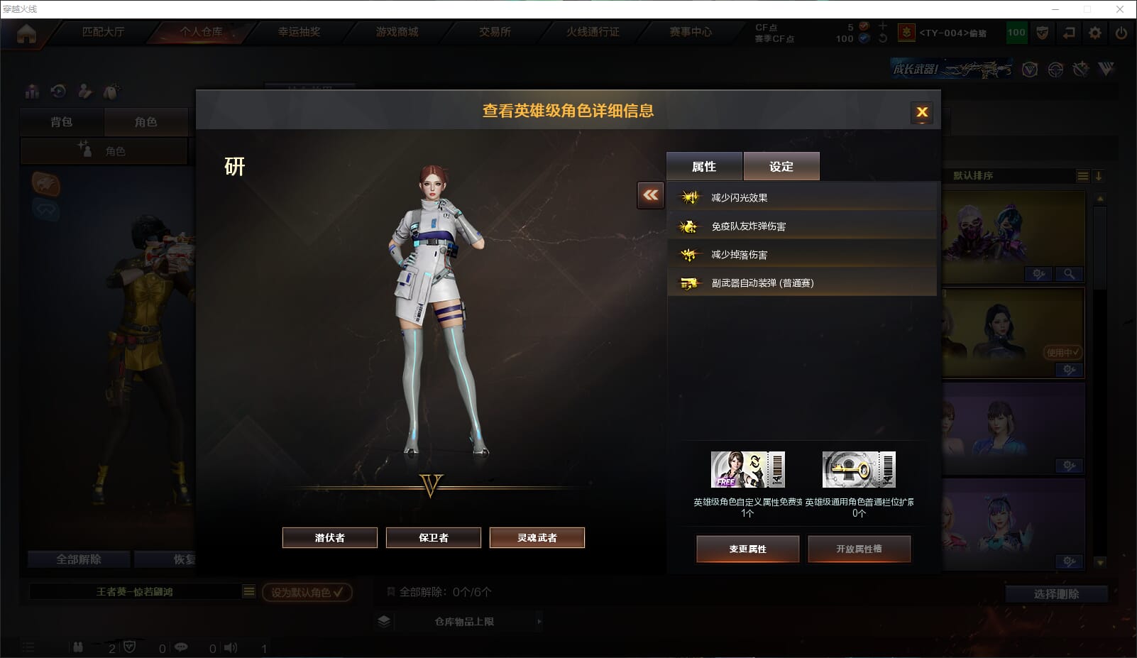 CFQM314973穿越火线账号详情图22 CFQM314973穿越火线账号详情图22
