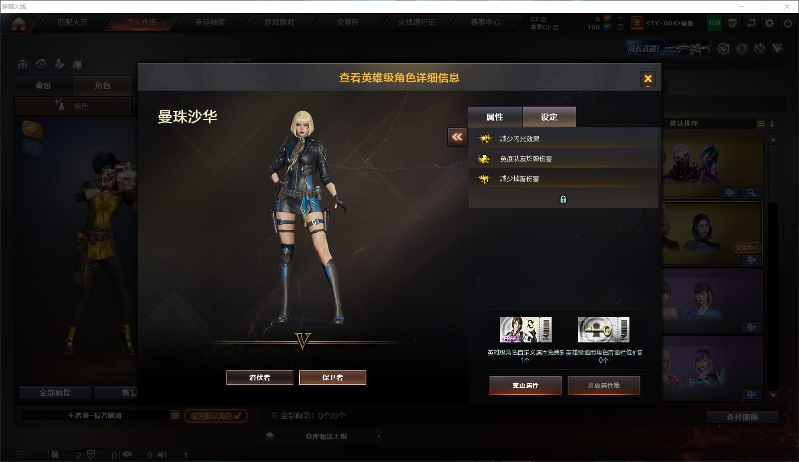 CFQM314973穿越火线账号详情图21 CFQM314973穿越火线账号详情图21