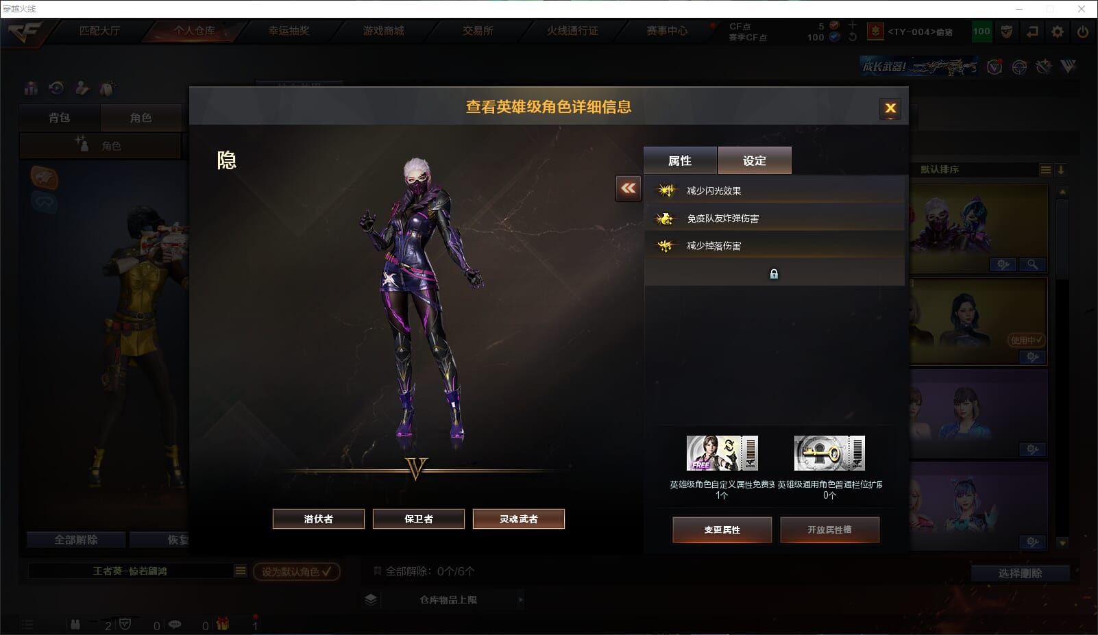CFQM314973穿越火线账号详情图24 CFQM314973穿越火线账号详情图24