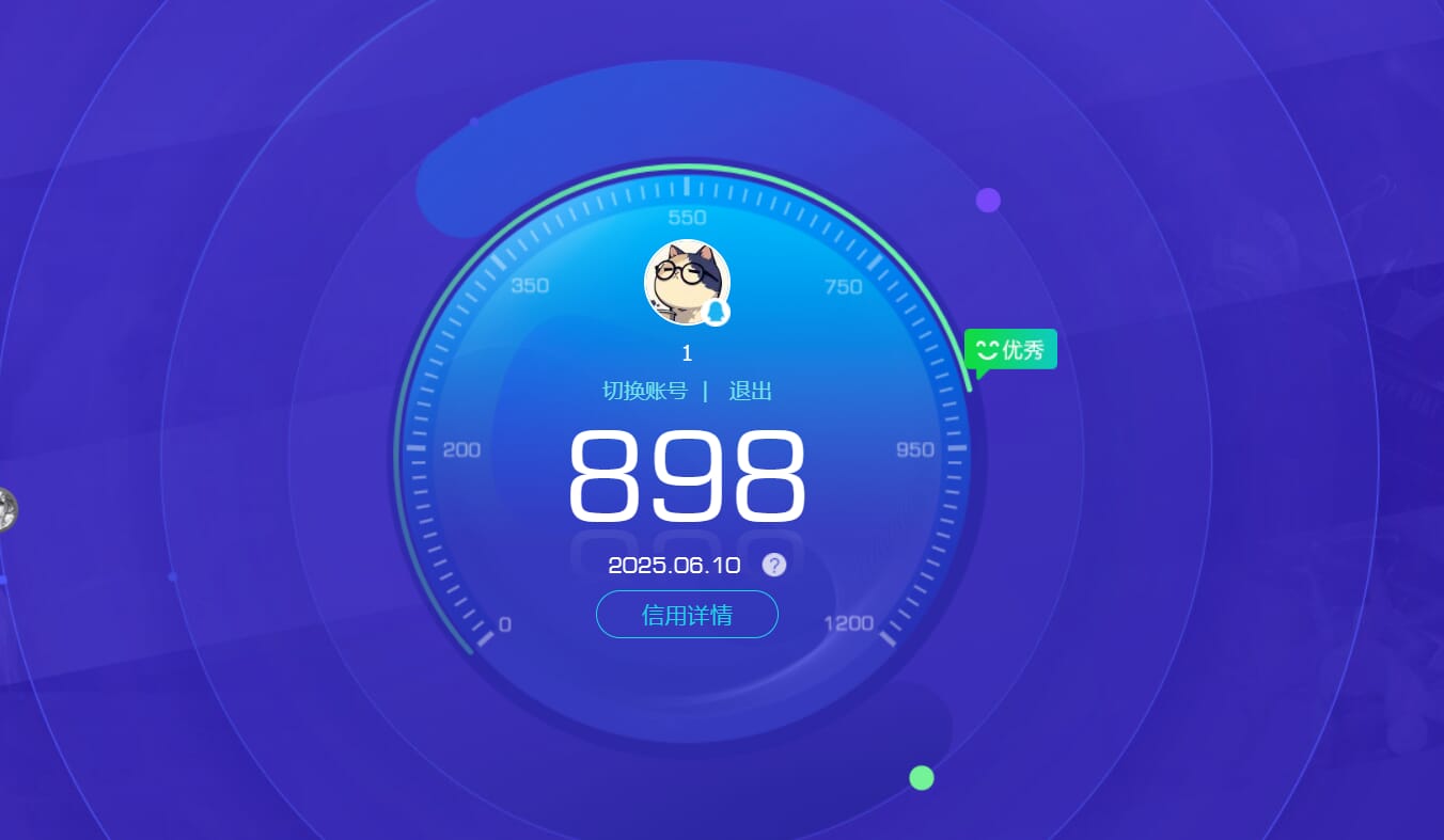 CFQM314973穿越火线账号详情图42 CFQM314973穿越火线账号详情图42