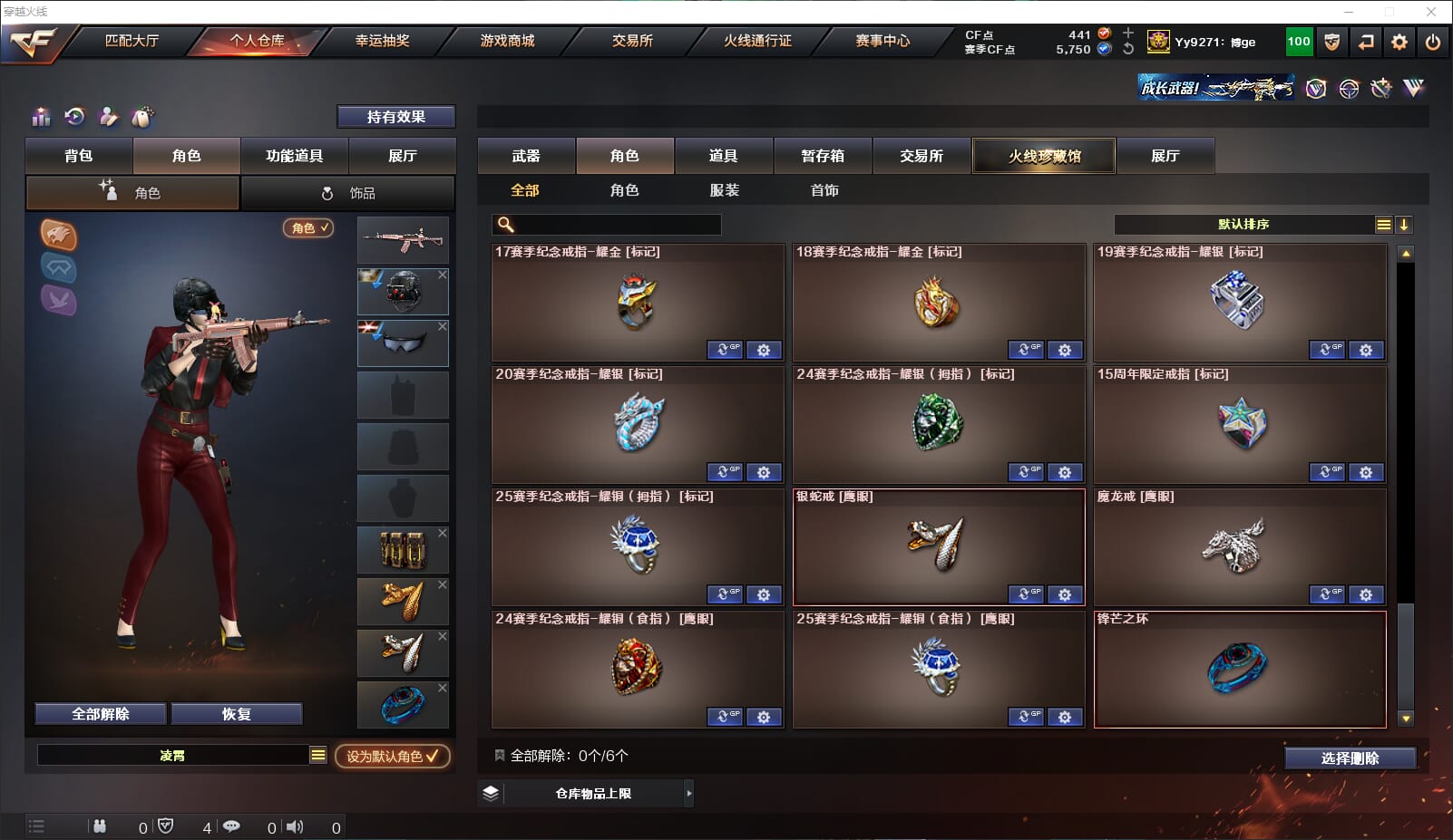 CFQM314974穿越火线账号详情图27 CFQM314974穿越火线账号详情图27