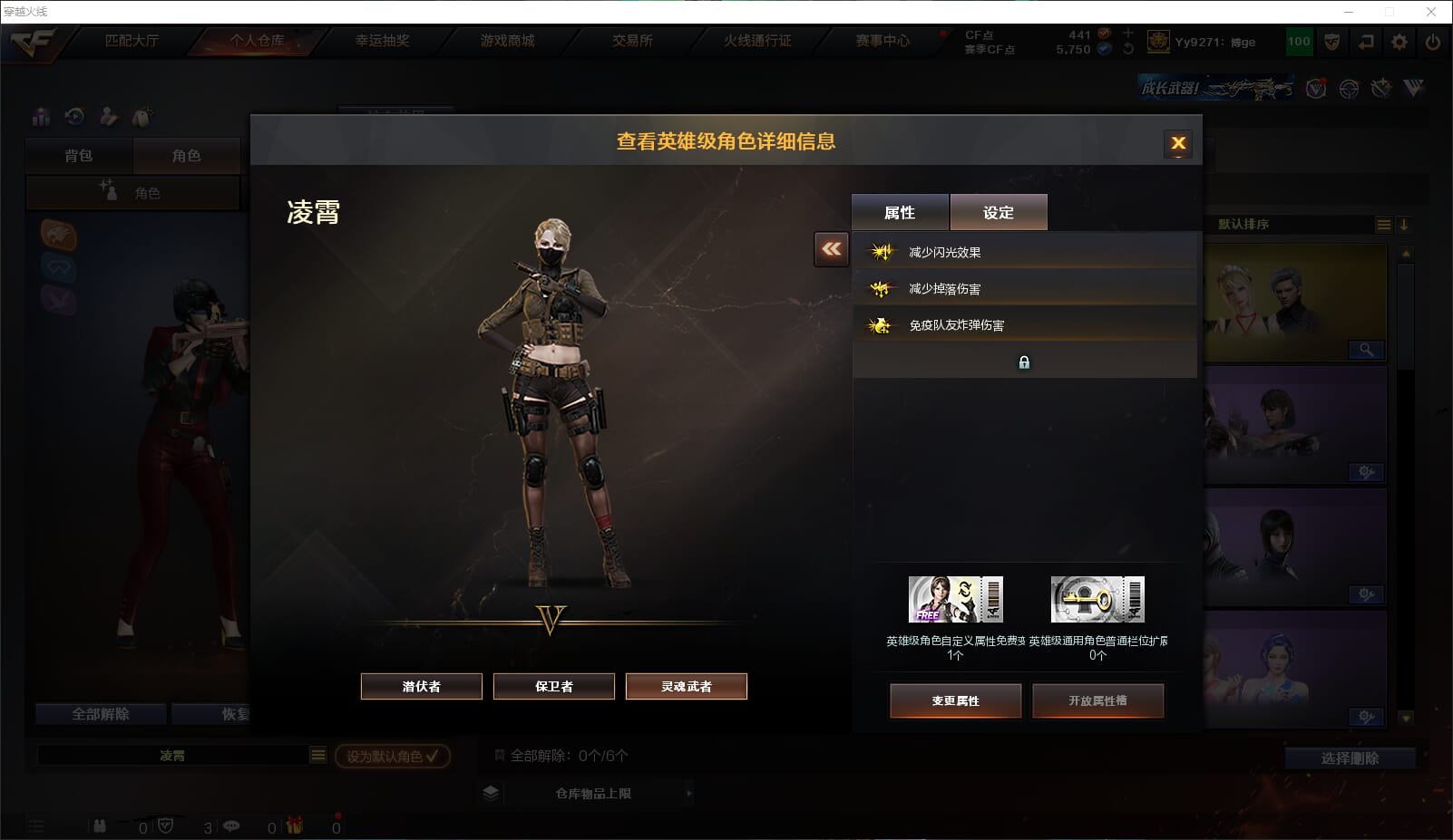 CFQM314974穿越火线账号详情图21 CFQM314974穿越火线账号详情图21