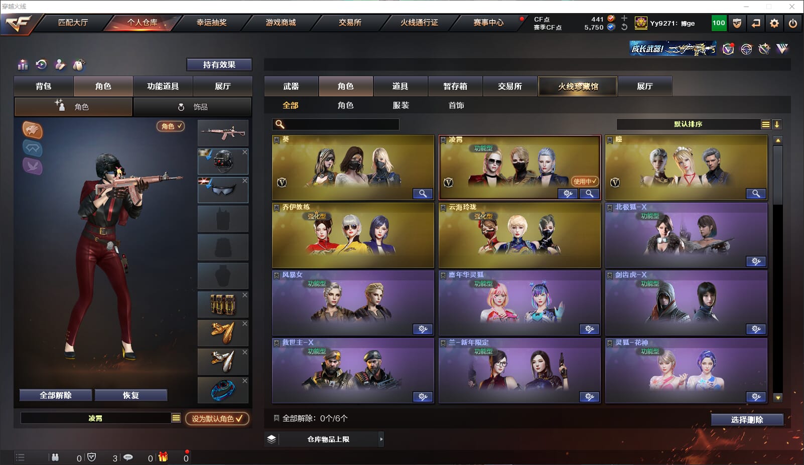 CFQM314974穿越火线账号详情图20 CFQM314974穿越火线账号详情图20