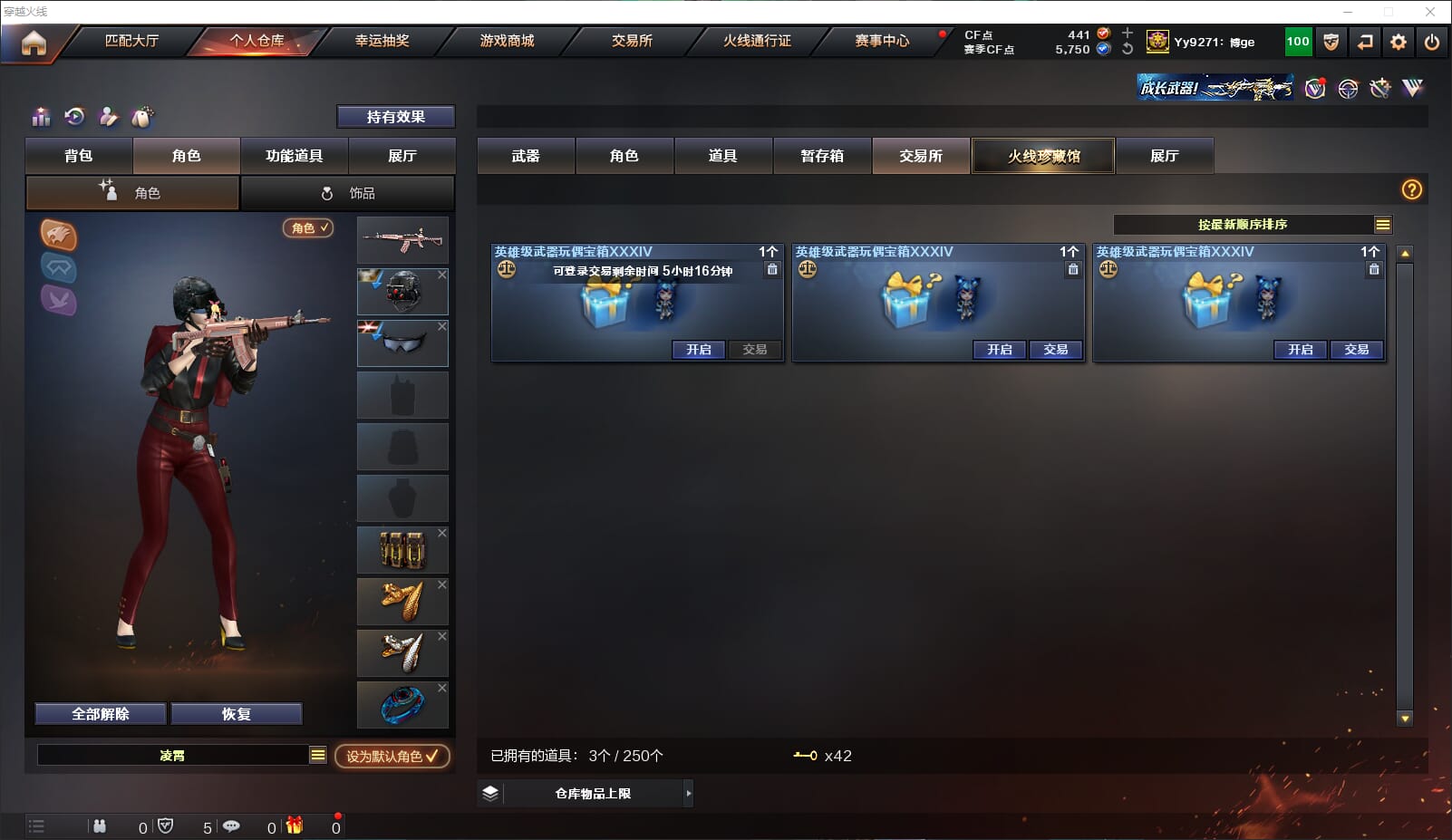 CFQM314974穿越火线账号详情图33 CFQM314974穿越火线账号详情图33
