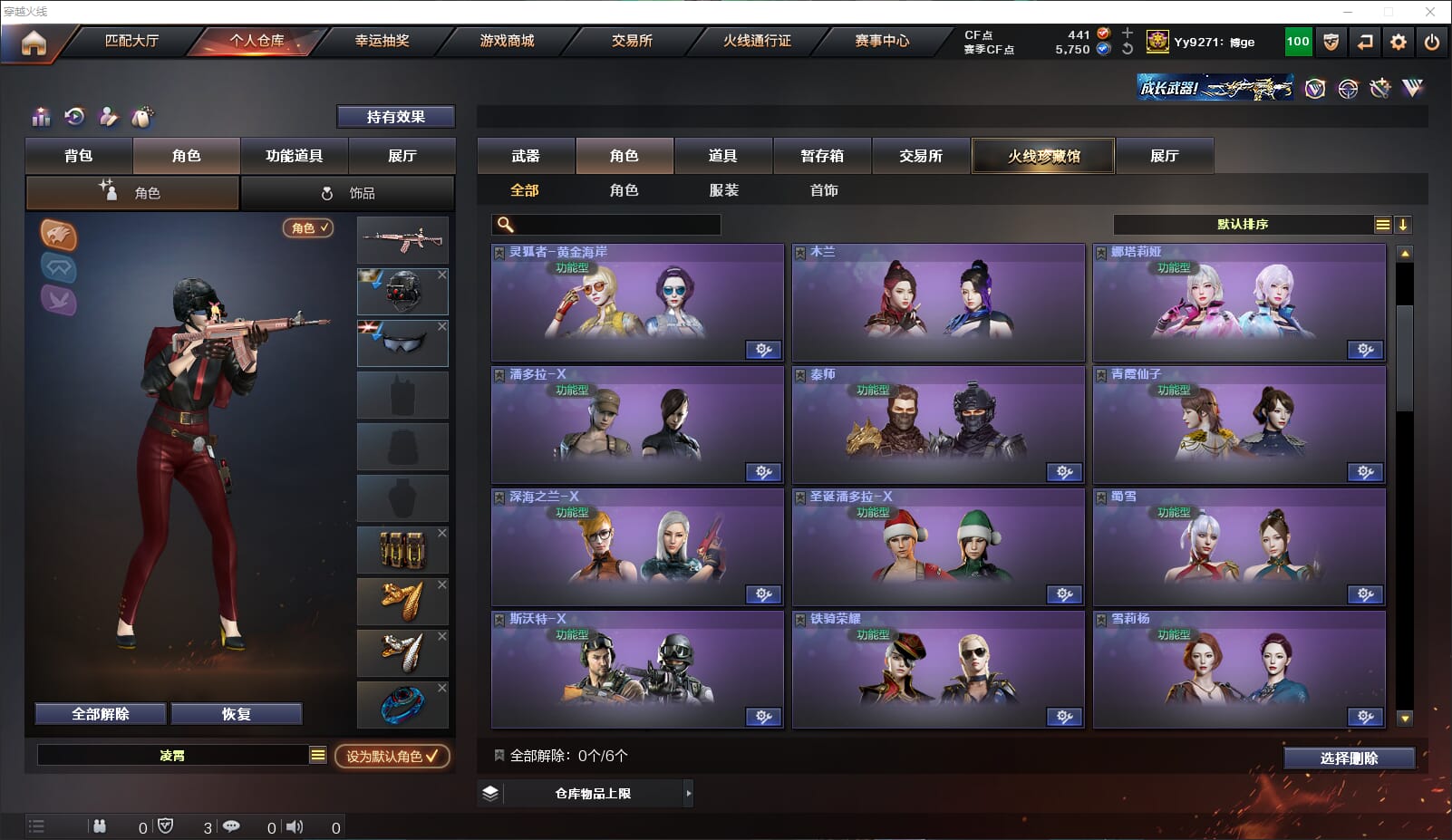 CFQM314974穿越火线账号详情图22 CFQM314974穿越火线账号详情图22