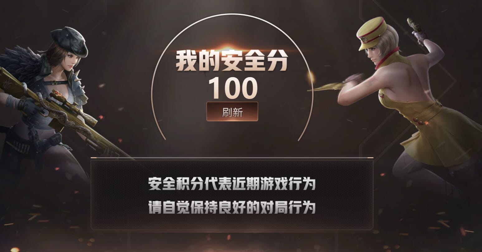 CFQM314974穿越火线账号详情图35 CFQM314974穿越火线账号详情图35