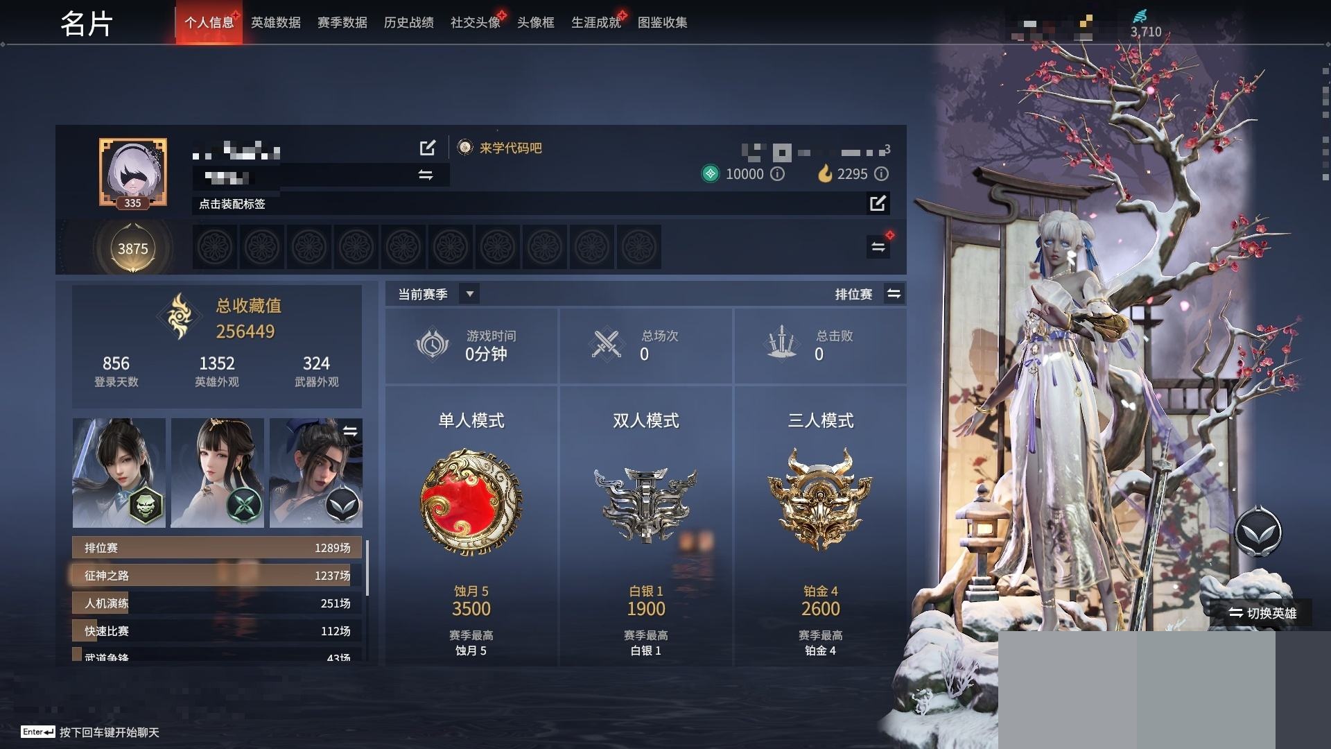 http://www.zhanghaojia.com/