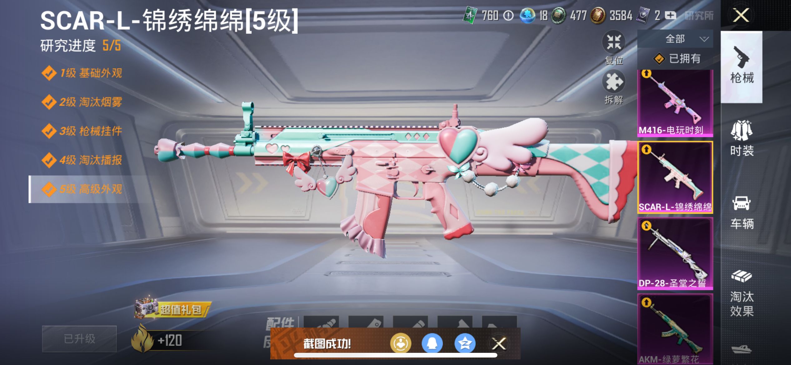 1995780--可二次-苹果Q-110797热力值 18王牌印记2卓越1传奇 历史传奇王牌13星 小雾神同款身法素材号 小丑（怪诞乔克）三姐妹 梦幻火箭 都市 赤蝎 金鞋 天命 满心之恋语 身法鲨