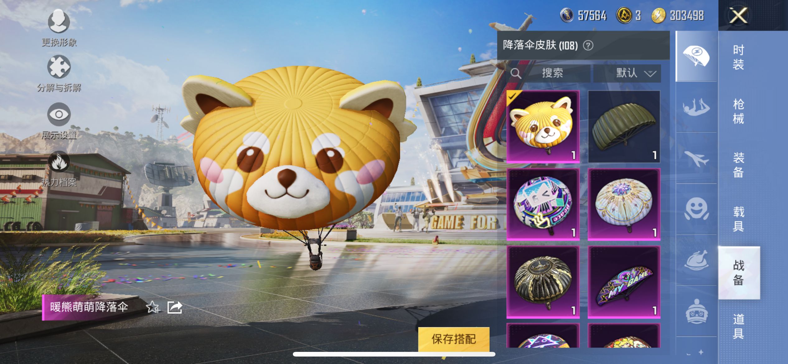 1995780--可二次-苹果Q-110797热力值 18王牌印记2卓越1传奇 历史传奇王牌13星 小雾神同款身法素材号 小丑（怪诞乔克）三姐妹 梦幻火箭 都市 赤蝎 金鞋 天命 满心之恋语 身法鲨