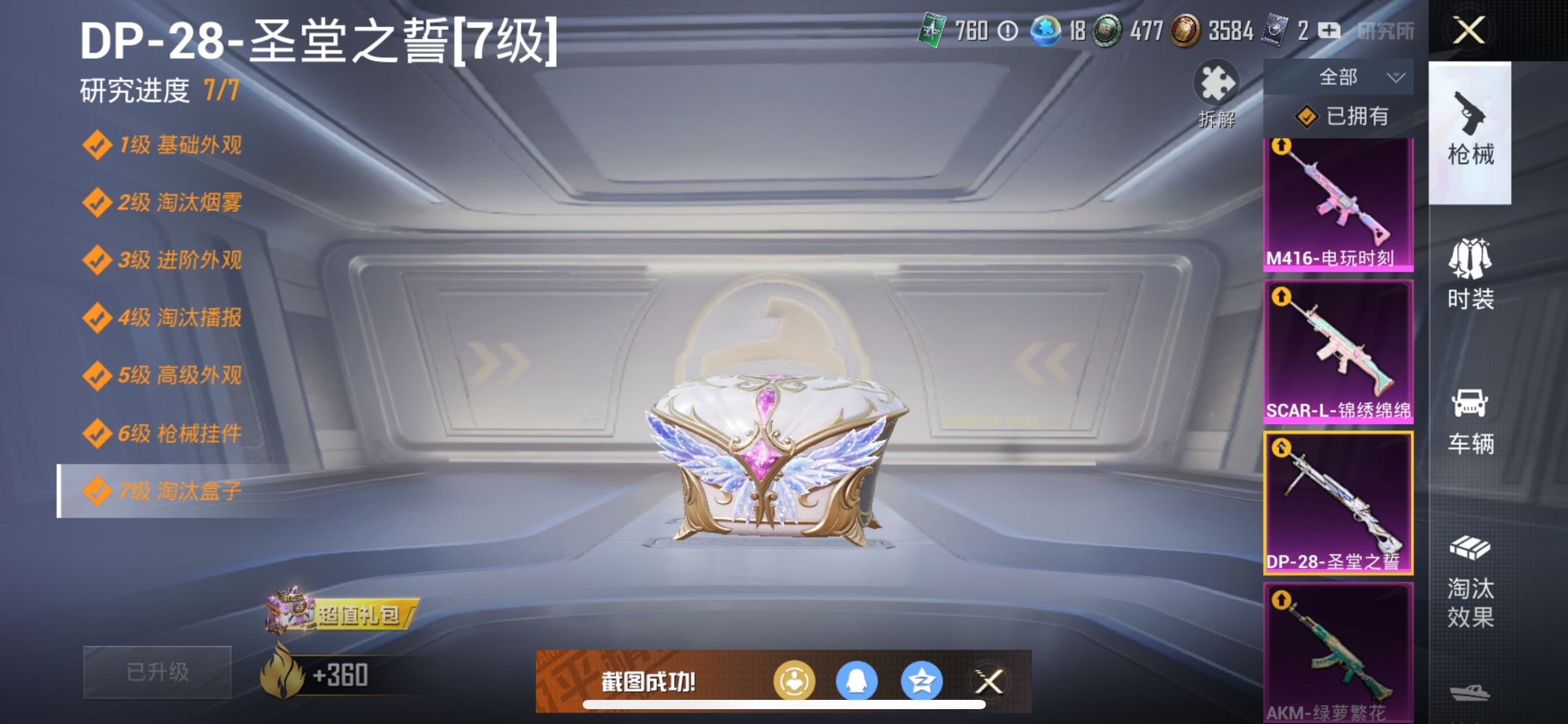 1995780--可二次-苹果Q-110797热力值 18王牌印记2卓越1传奇 历史传奇王牌13星 小雾神同款身法素材号 小丑（怪诞乔克）三姐妹 梦幻火箭 都市 赤蝎 金鞋 天命 满心之恋语 身法鲨