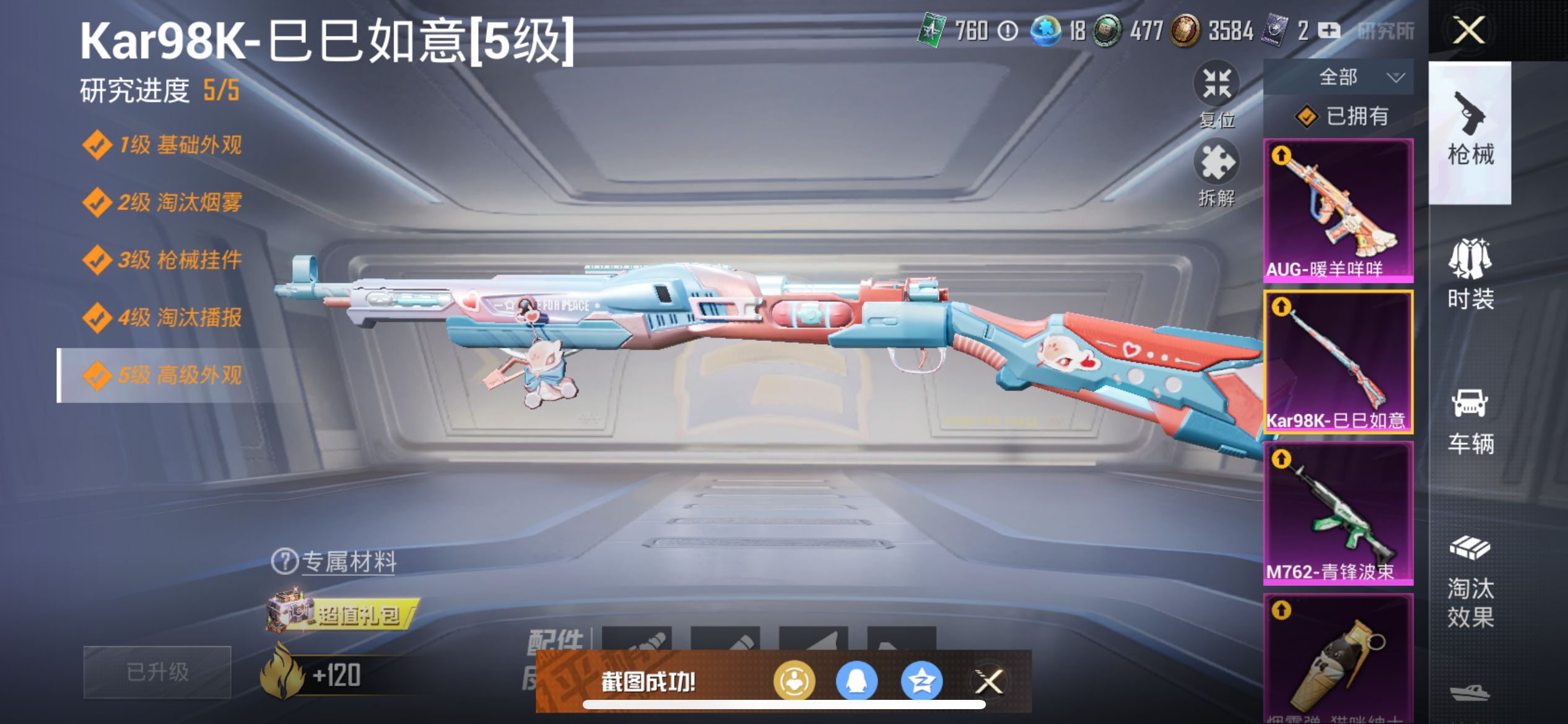 1995780--可二次-苹果Q-110797热力值 18王牌印记2卓越1传奇 历史传奇王牌13星 小雾神同款身法素材号 小丑（怪诞乔克）三姐妹 梦幻火箭 都市 赤蝎 金鞋 天命 满心之恋语 身法鲨