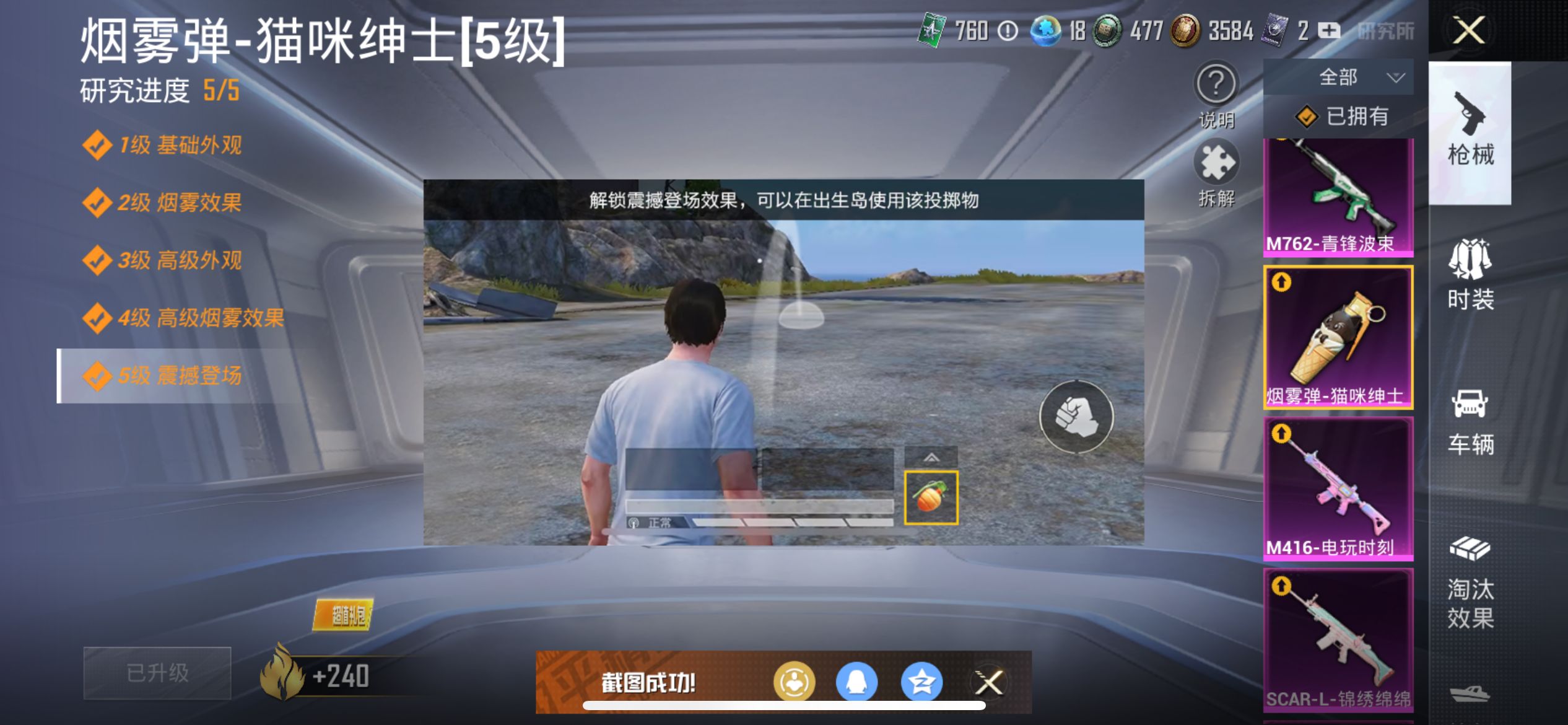 1995780--可二次-苹果Q-110797热力值 18王牌印记2卓越1传奇 历史传奇王牌13星 小雾神同款身法素材号 小丑（怪诞乔克）三姐妹 梦幻火箭 都市 赤蝎 金鞋 天命 满心之恋语 身法鲨