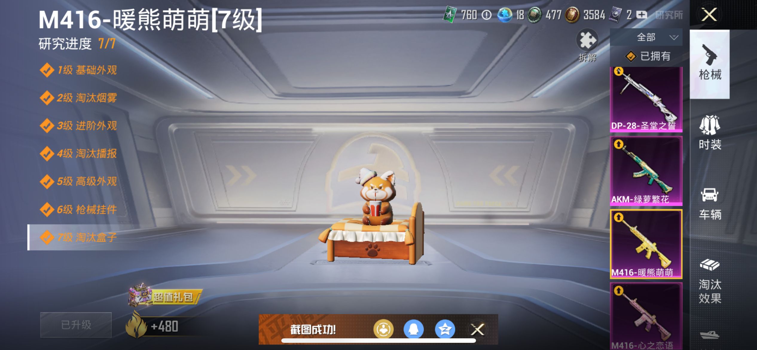 1995780--可二次-苹果Q-110797热力值 18王牌印记2卓越1传奇 历史传奇王牌13星 小雾神同款身法素材号 小丑（怪诞乔克）三姐妹 梦幻火箭 都市 赤蝎 金鞋 天命 满心之恋语 身法鲨