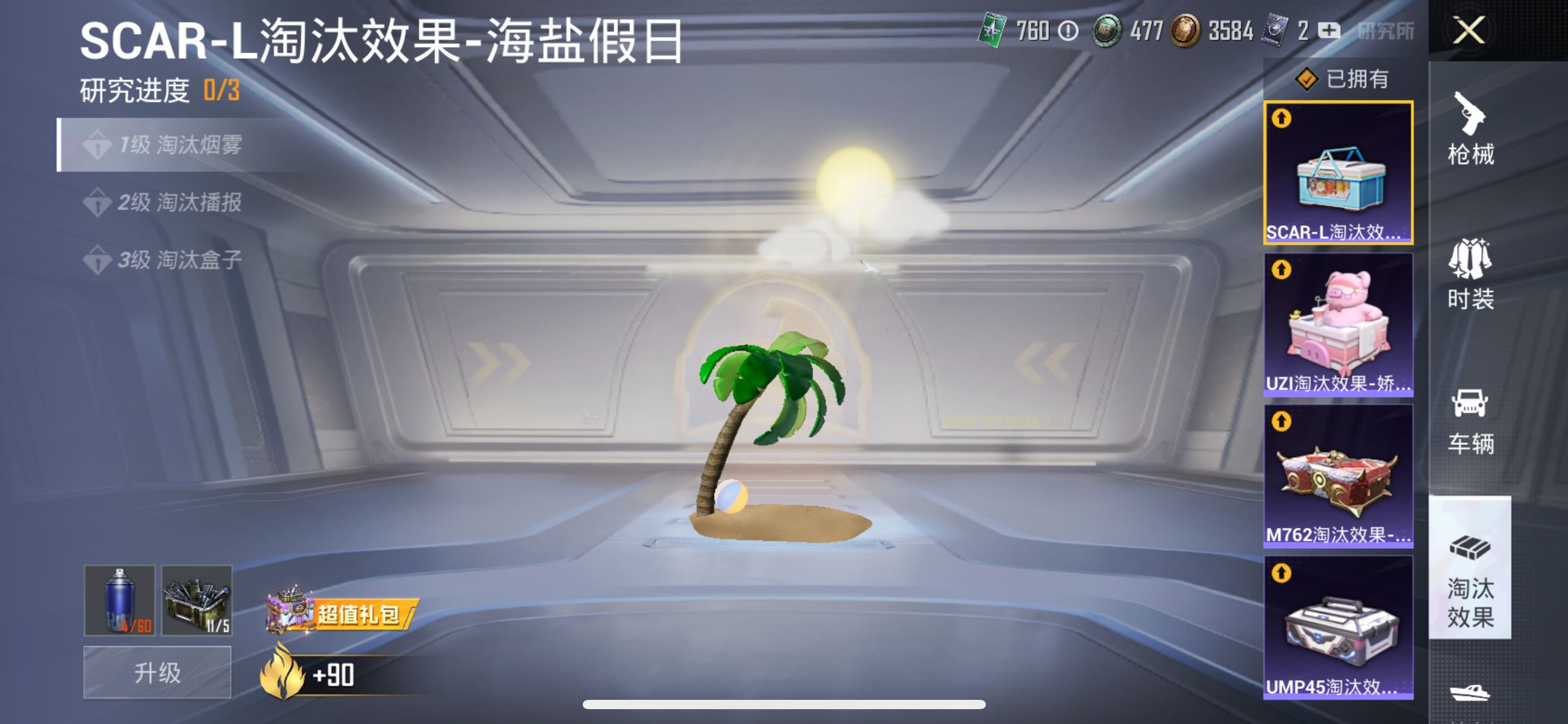 1995780--可二次-苹果Q-110797热力值 18王牌印记2卓越1传奇 历史传奇王牌13星 小雾神同款身法素材号 小丑（怪诞乔克）三姐妹 梦幻火箭 都市 赤蝎 金鞋 天命 满心之恋语 身法鲨