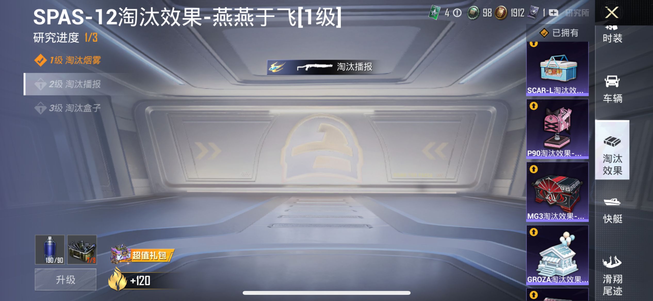 1995854--不可二次-苹果Q-94581热力值 15王牌印记3卓越2传奇1绝世 历史无敌战神SS31战神框 极品身法女素材号 梦幻火箭 三姐妹 都市 金鞋 天命 猪妹 小狐 发光眼罩 第五大道