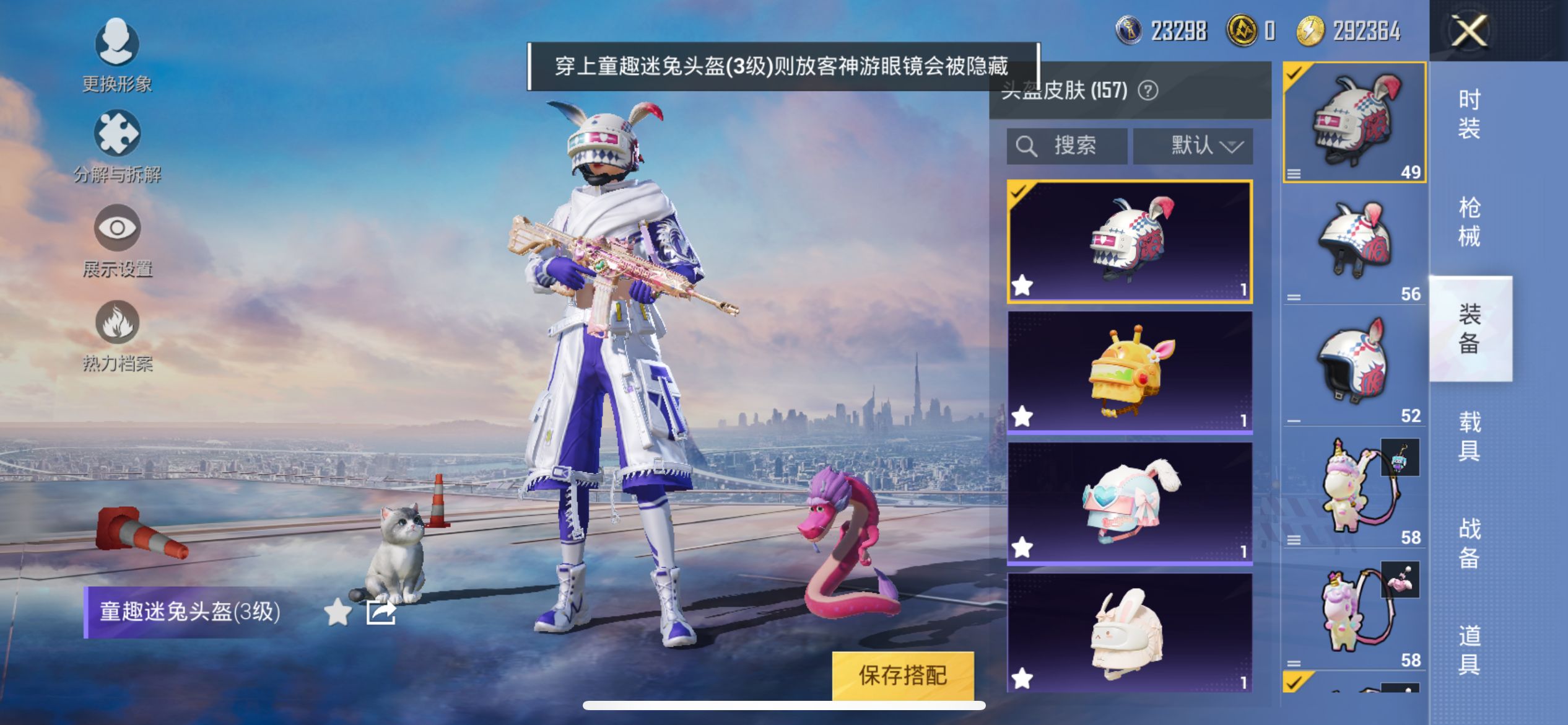 1995854--不可二次-苹果Q-94581热力值 15王牌印记3卓越2传奇1绝世 历史无敌战神SS31战神框 极品身法女素材号 梦幻火箭 三姐妹 都市 金鞋 天命 猪妹 小狐 发光眼罩 第五大道