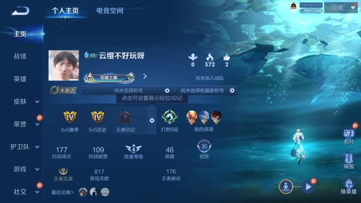 王者荣耀账号安卓QQ[9077165]95E114无二次"传说2优质限定2
无设备脸 钱包已注销 信用分正常
传说限定：时雨天司,
传说皮肤：鸣野蒿,
史诗限定：孙行者,
新史诗皮肤：怒海争锋,
优质史诗皮肤