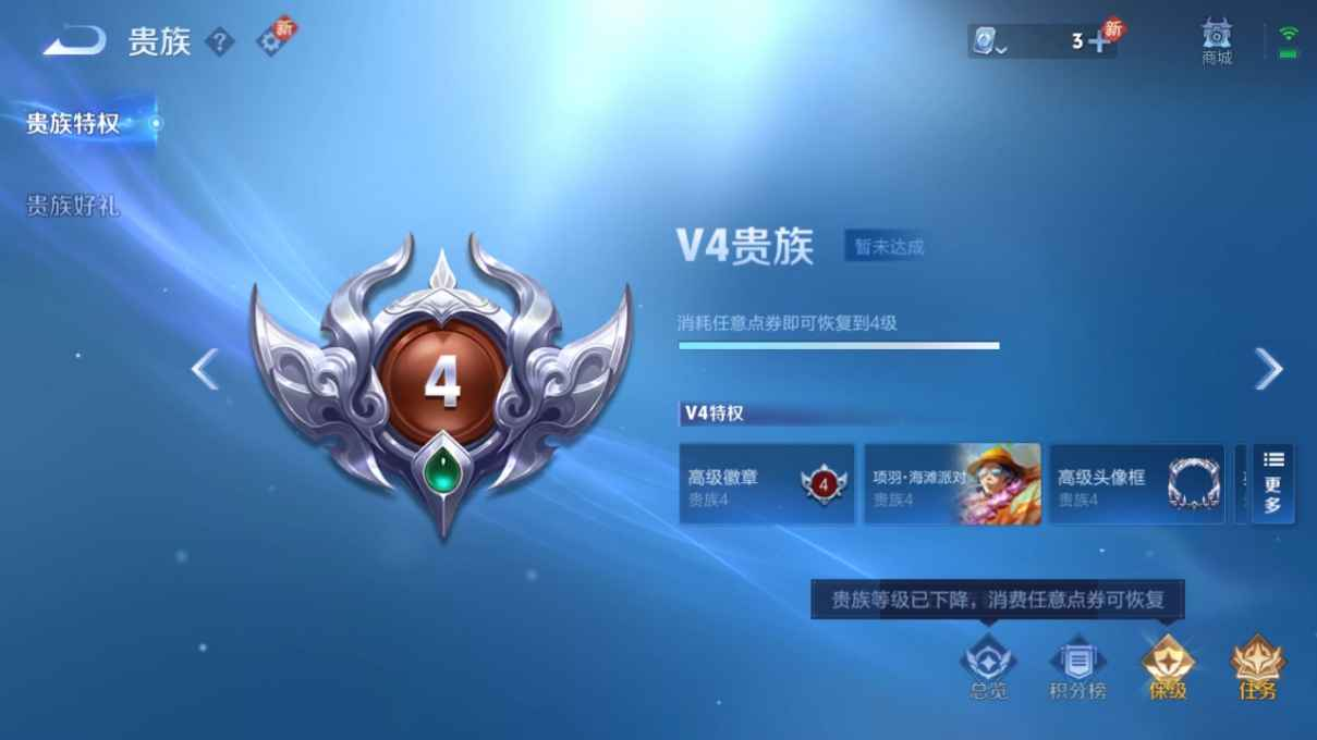 WZCU3165078王者荣耀账号详情图4 WZCU3165078王者荣耀账号详情图4