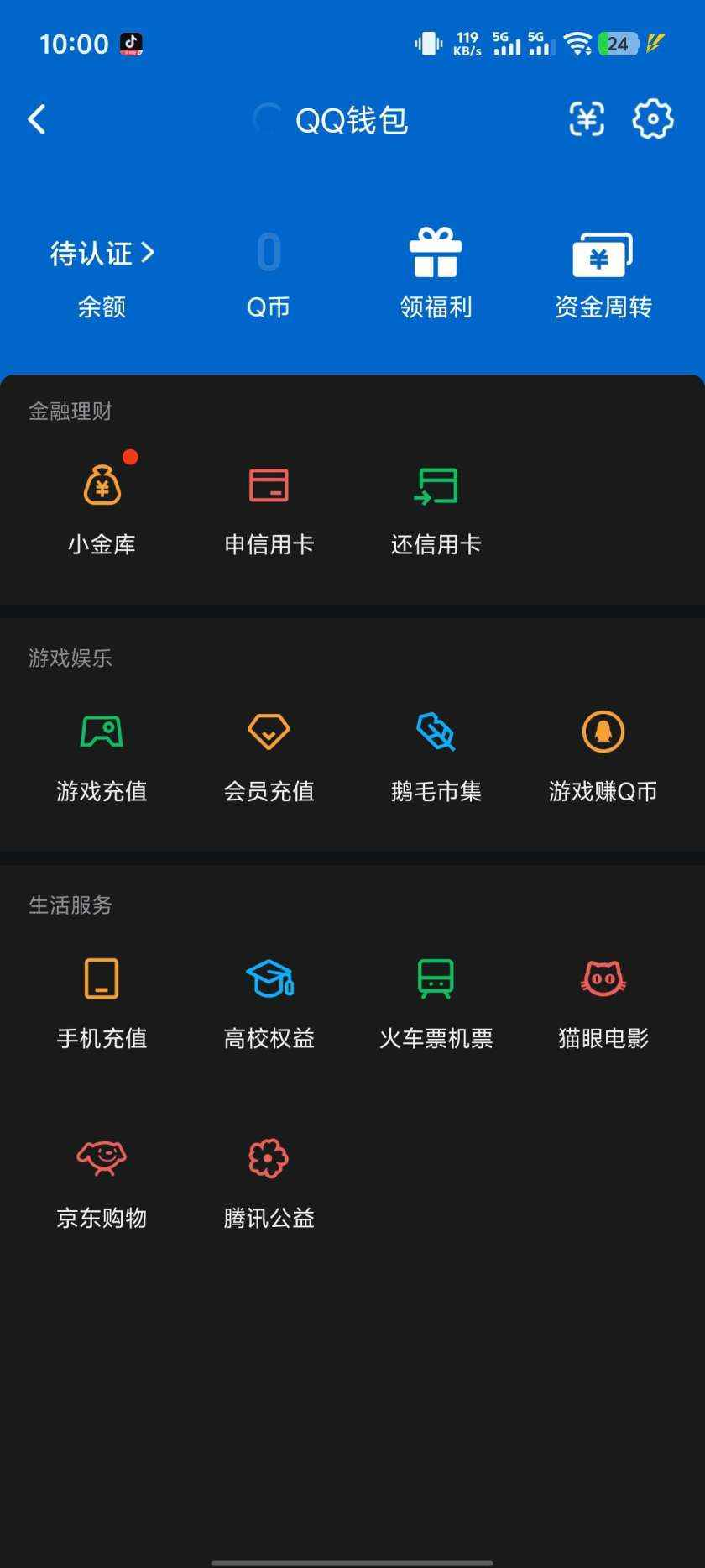 WZCU3165078王者荣耀账号详情图6 WZCU3165078王者荣耀账号详情图6