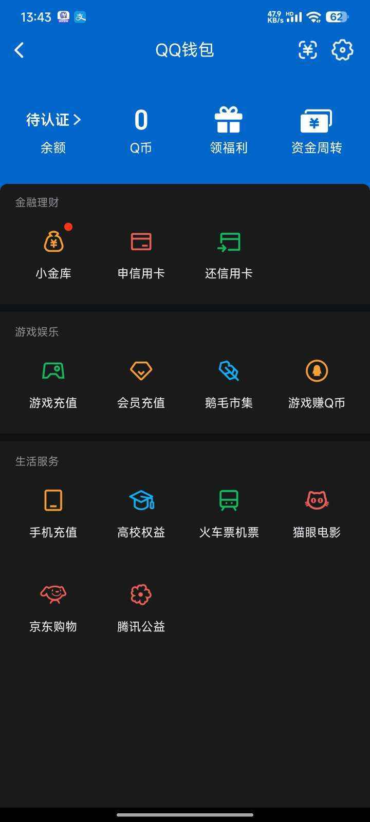 WZCU3170148王者荣耀账号详情图6 WZCU3170148王者荣耀账号详情图6