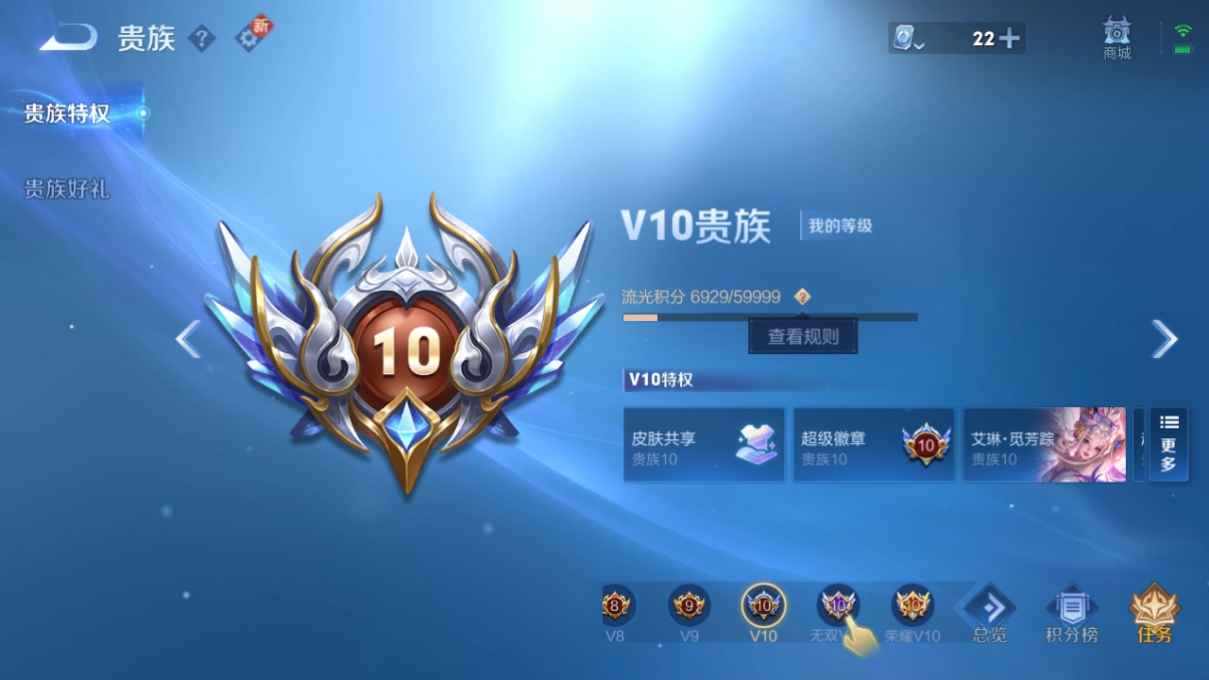 WZCU3165093王者荣耀账号详情图5 WZCU3165093王者荣耀账号详情图5