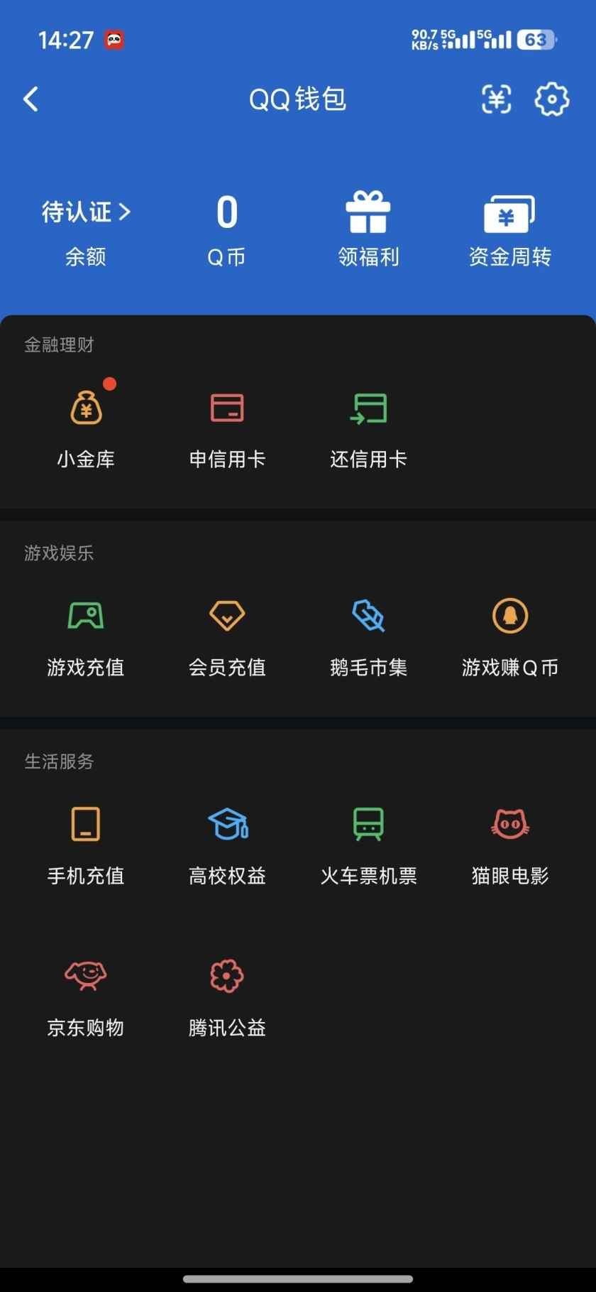 WZCU3165093王者荣耀账号详情图7 WZCU3165093王者荣耀账号详情图7