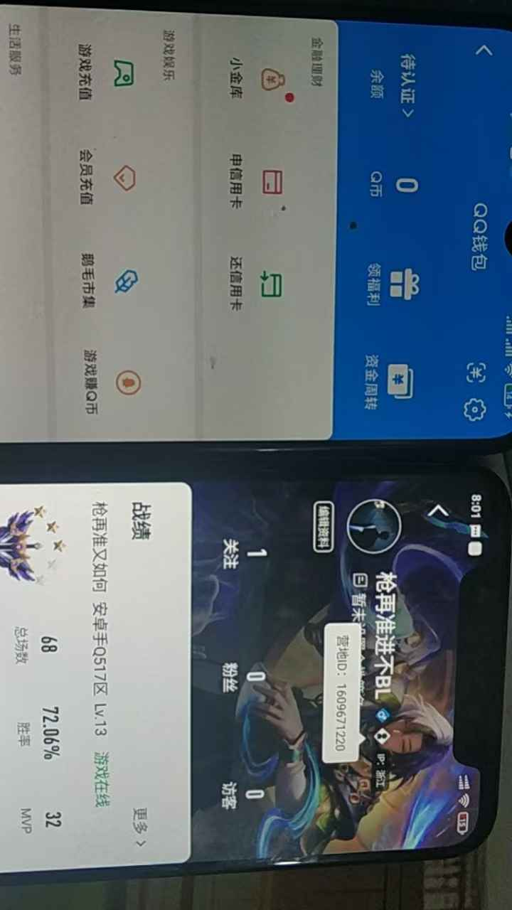 WZCU3165160王者荣耀账号详情图5 WZCU3165160王者荣耀账号详情图5