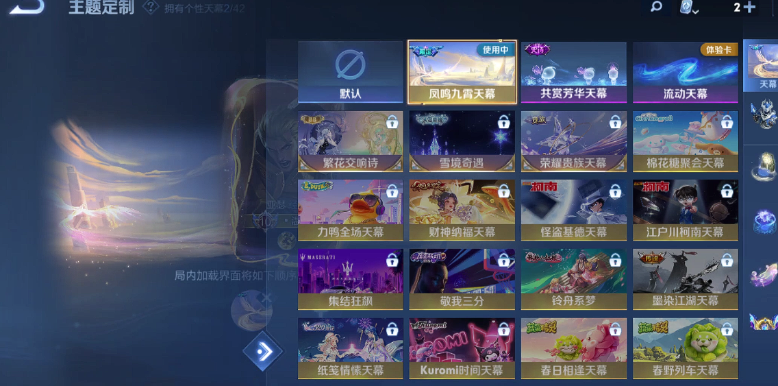 WZQM3167754王者荣耀账号详情图10 WZQM3167754王者荣耀账号详情图10