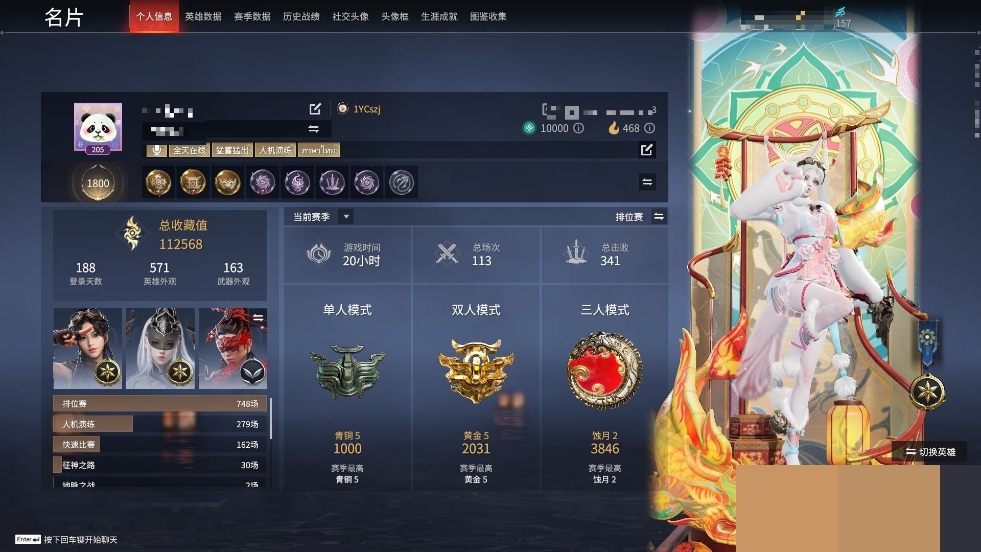 http://www.zhanghaojia.com/