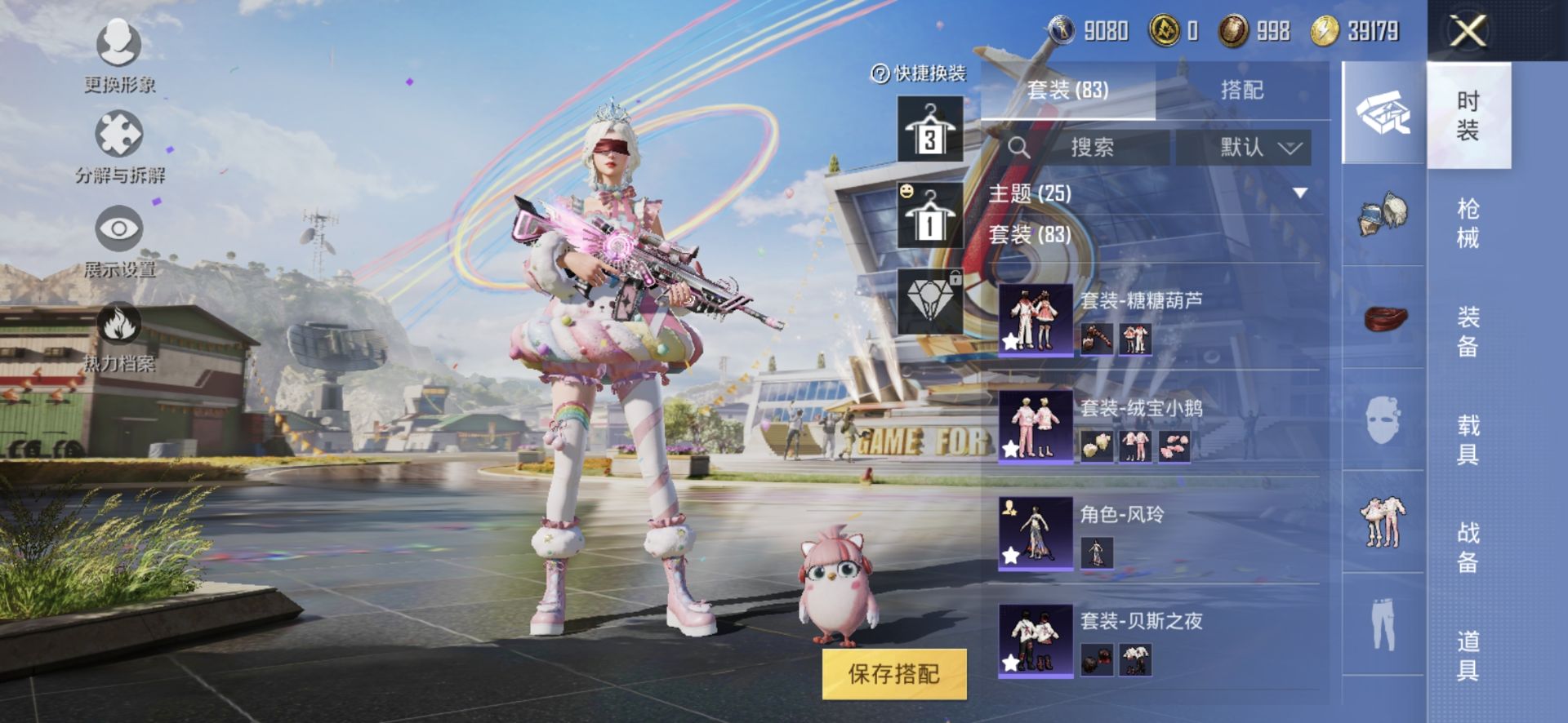 1995973- 可二次 安卓Q-37769热力值【精品女号 满级超新星M4 冰雪公主 女娲 第五大道 风铃 贝斯之夜 兔兔白日梦 云朵鹅 雪绒豹 摩登魅猫 棉花软糖 糖糖葫芦 绒宝小鹅 红眼罩 蕾
